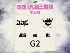 开云体育平台APP-关于JDG血洗EG，Deft操刀奇招英雄翻盘宿敌对决2025世界赛，引爆全场热议的信息