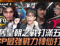 开云体育app-FNC险胜TL，JackeyLove团战一打五激烈交锋2025世界赛，点燃全场激情的简单介绍