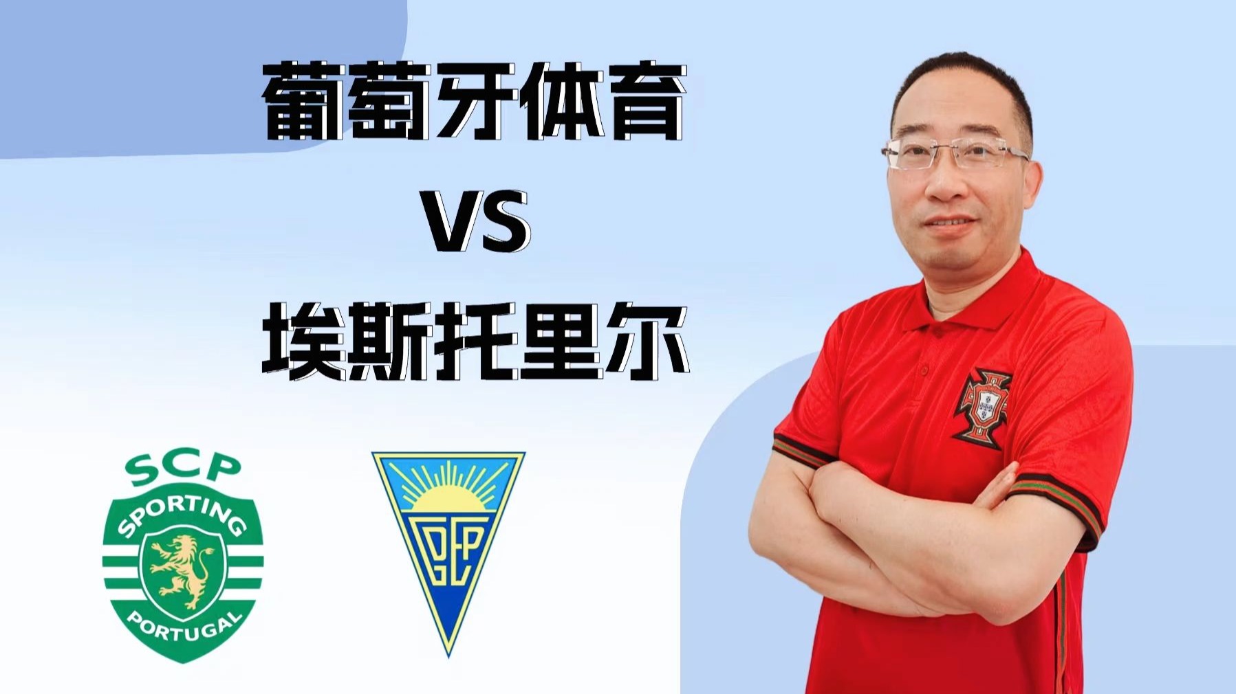 开云体育下载-葡萄牙男篮意外击败强敌，晋级八强