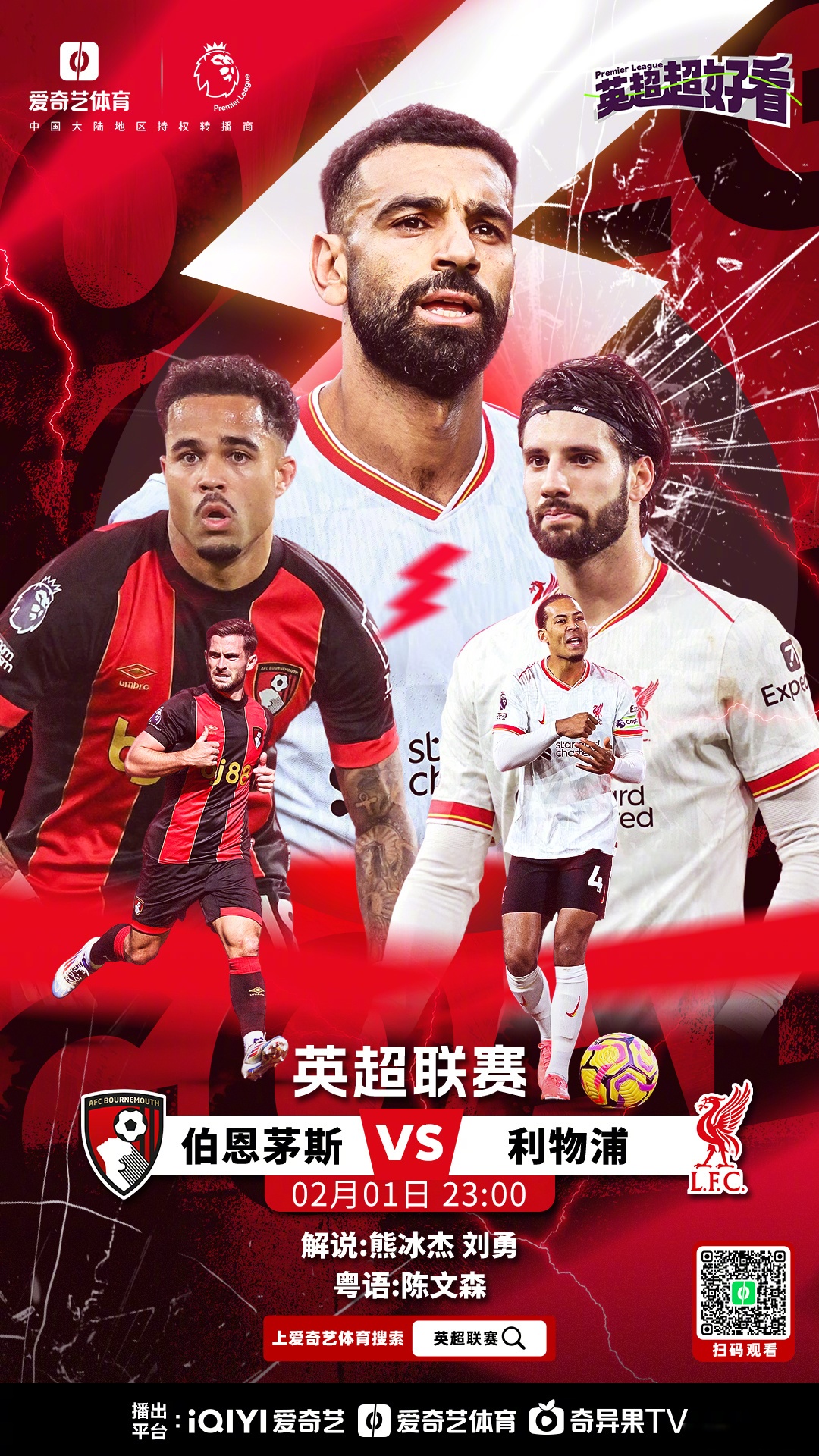 开云APP-伯明翰城客场击败伯恩利，提升排名