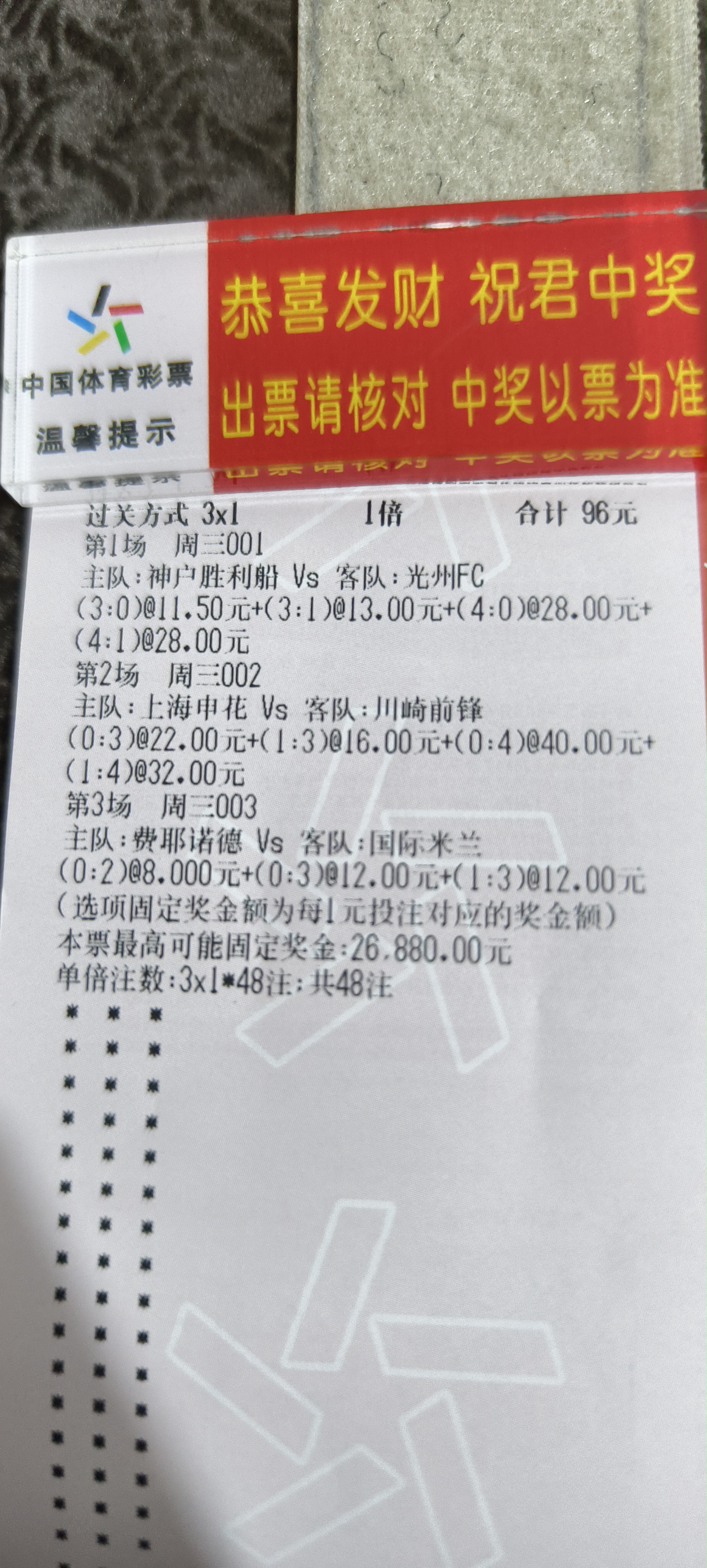 开云官方app入口-巴黎圣日耳曼客场大捷，领跑积分榜赛距拉大的简单介绍