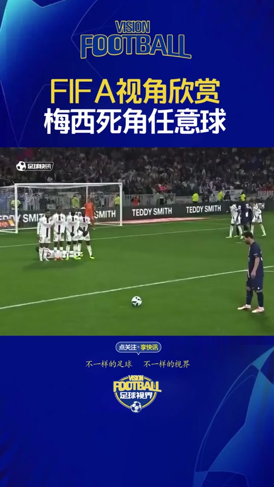 开云体育下载-里昂遭尼斯绝杀，遗憾失去胜机