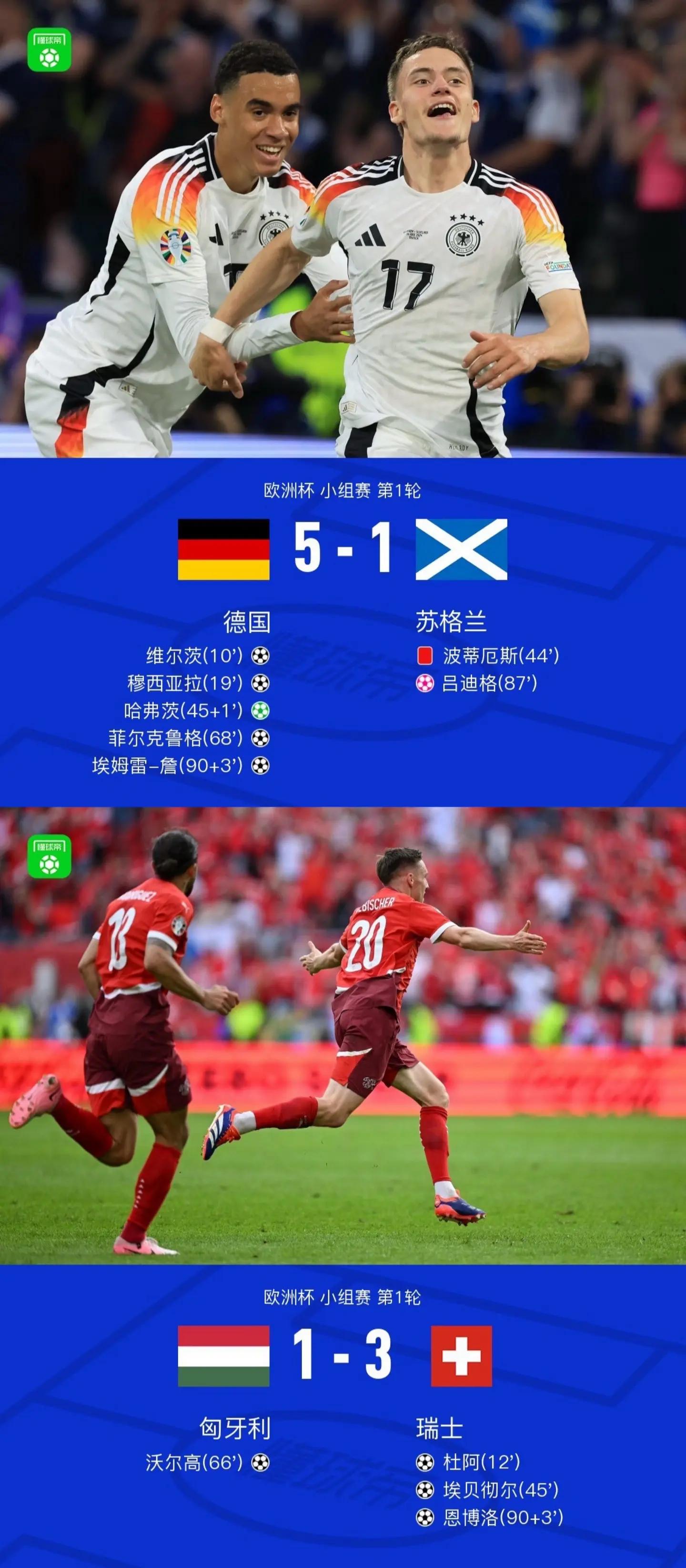 开云体育入口-神奇一战！欧洲国家联赛主题精彩回顾