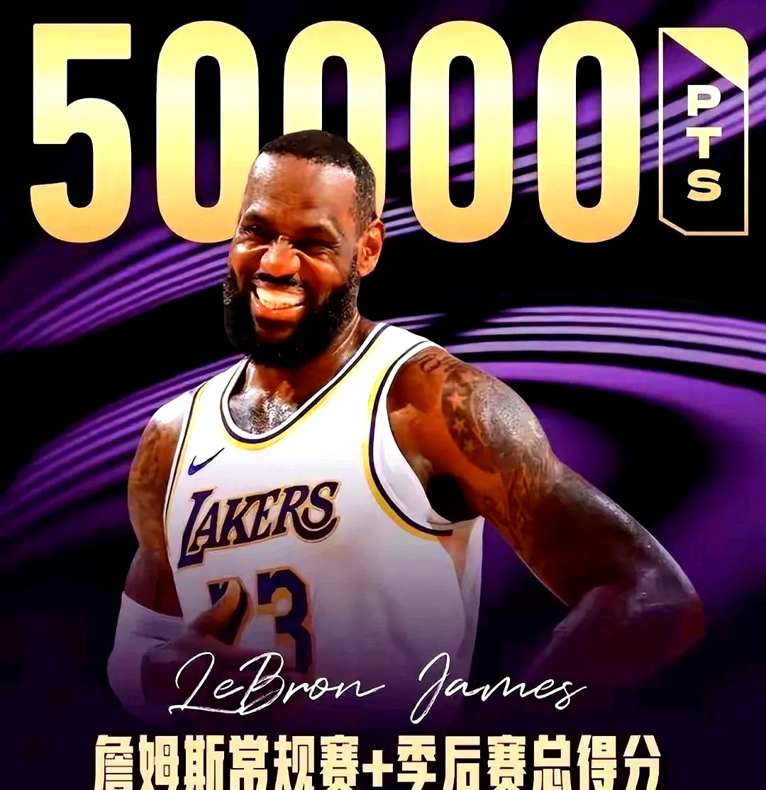 开云体育APP下载-詹皇接受专访谈退役计划，慎重考虑未来