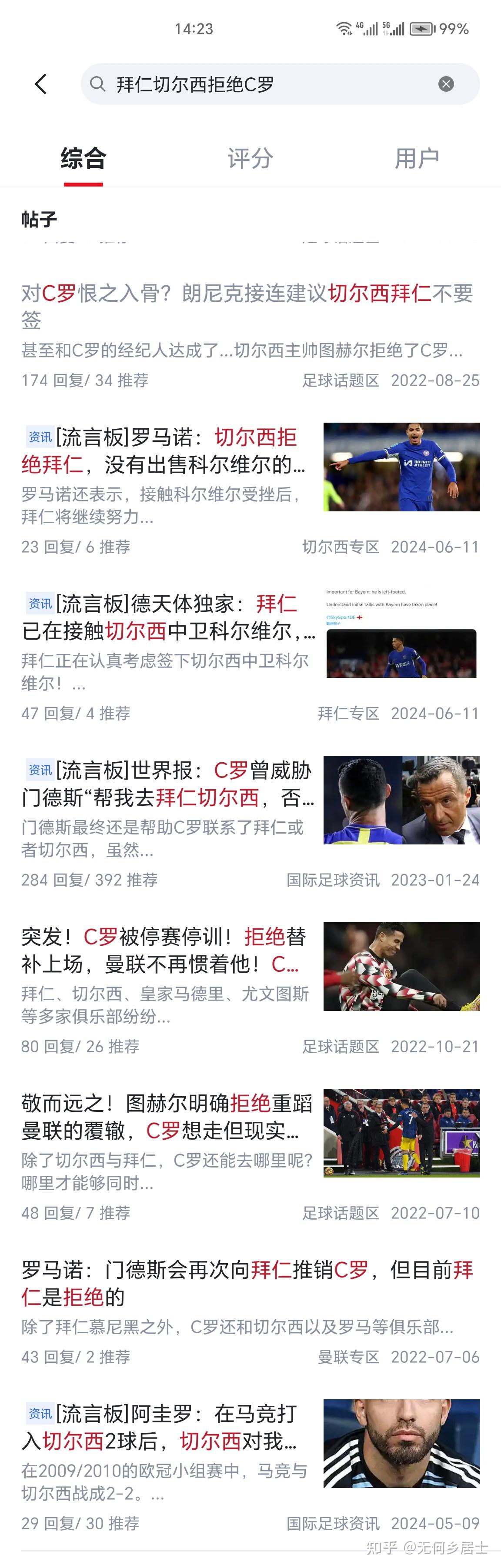 开云体育平台APP-包含法国客场击败奥地利，小组头名彻底锁定的词条