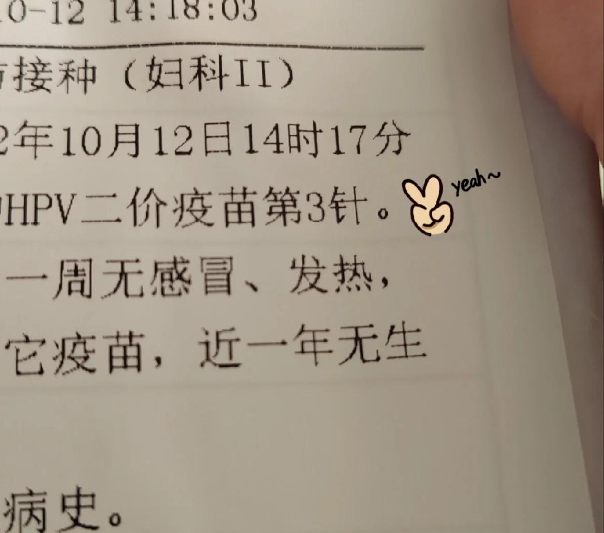 开云体育官方网站-关于FIBA新规定，球员必须接种疫苗方可参赛的信息