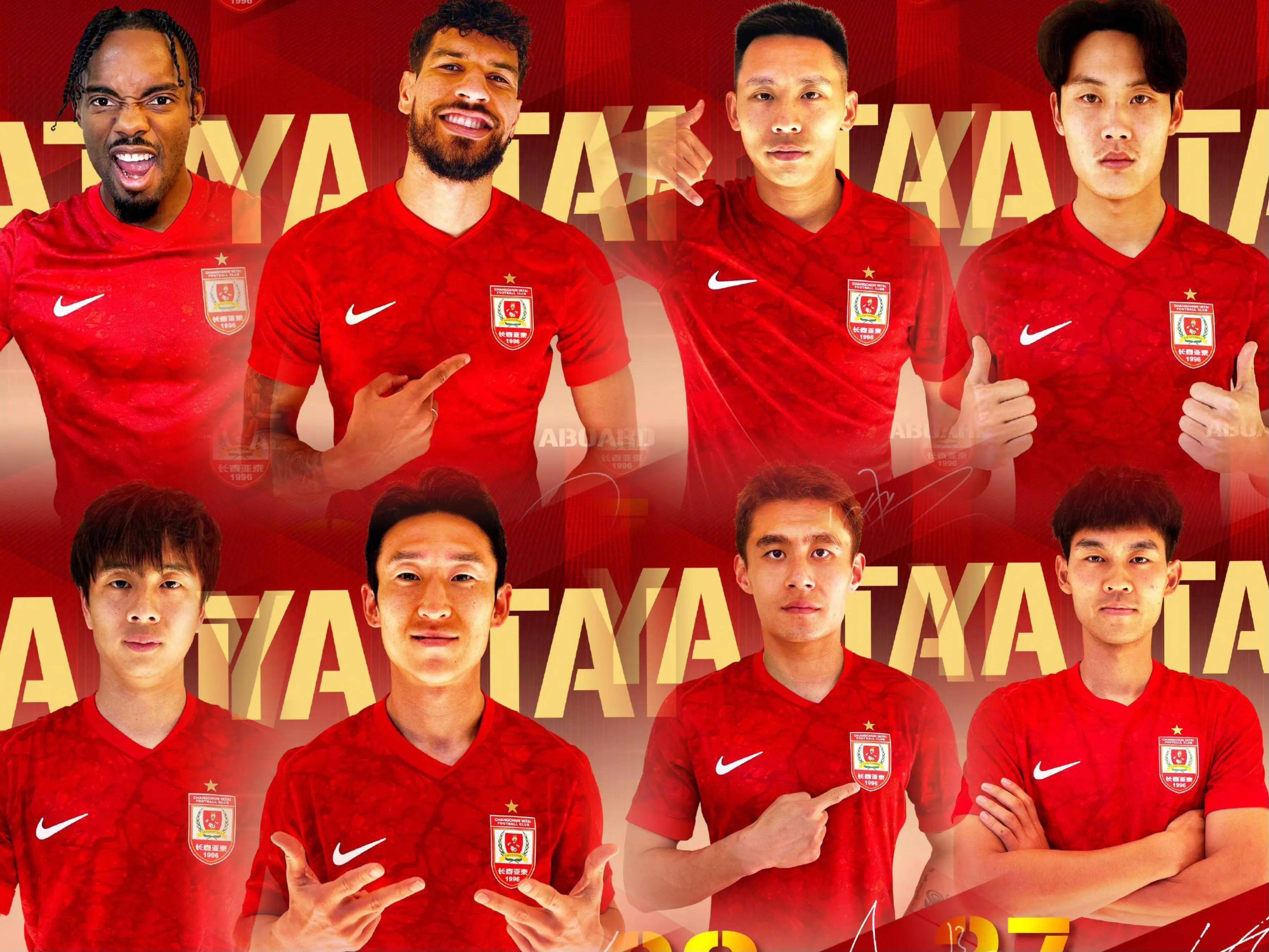 开云体育登录-包含上海申花对决天津泰达,新赛季谁能脱颖而出?的词条