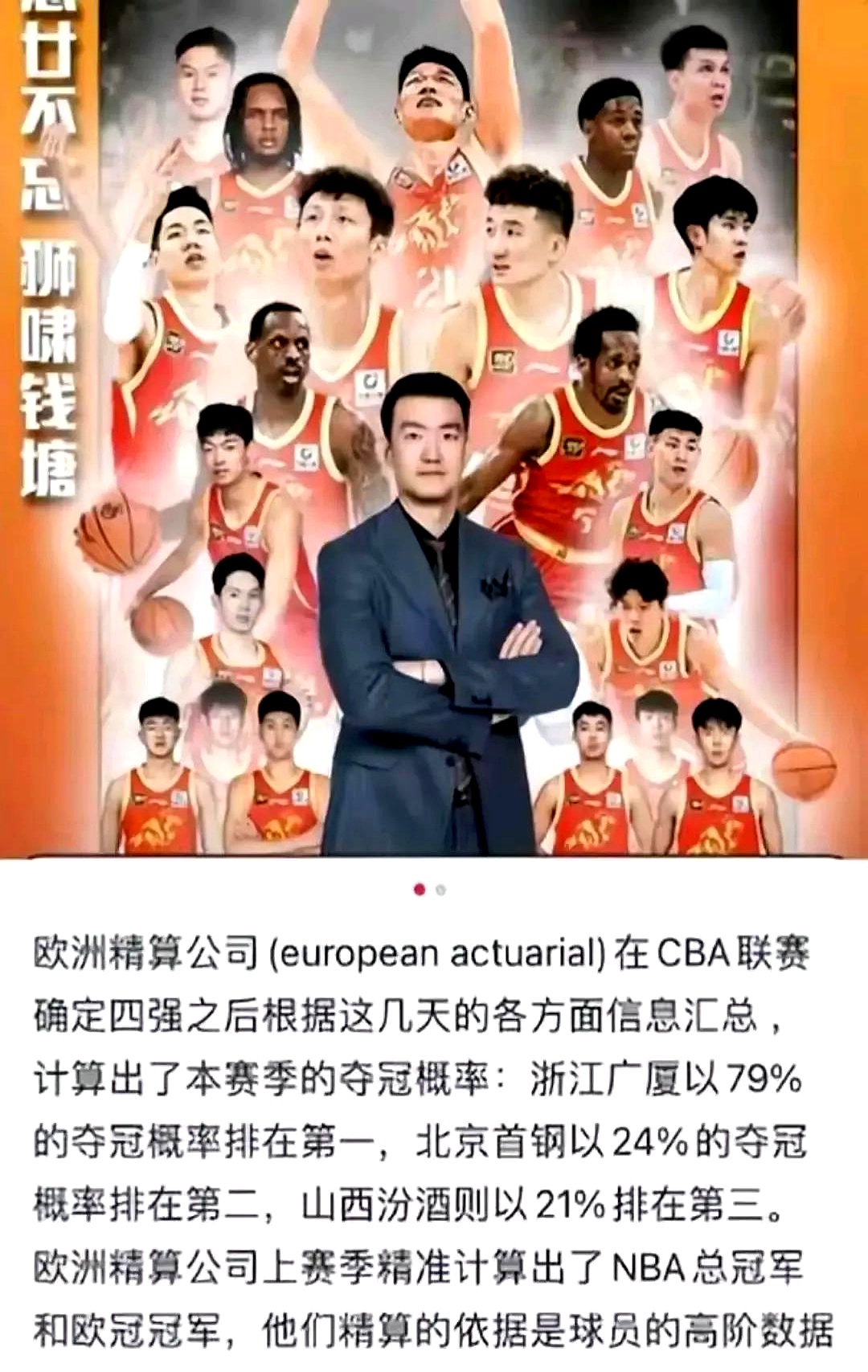 开云体育官网-名帅超越重重困难,球队士气再次高涨的简单介绍