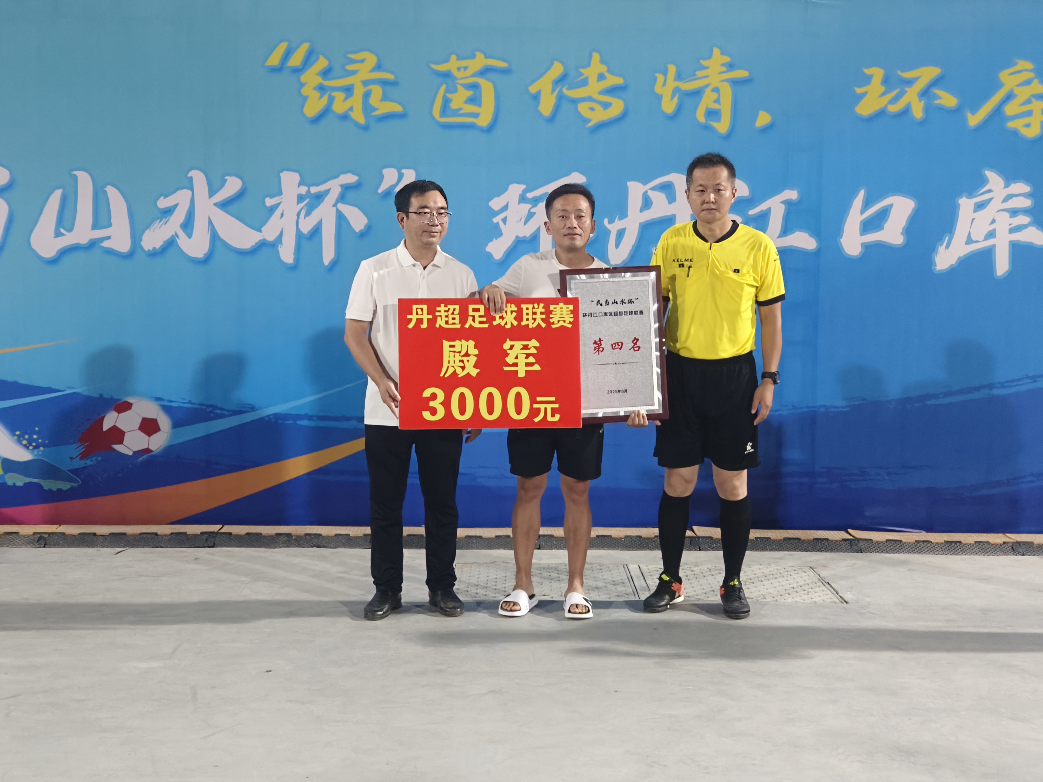 开云体育登录-重大足球比赛势在必行，球员们为荣誉而战