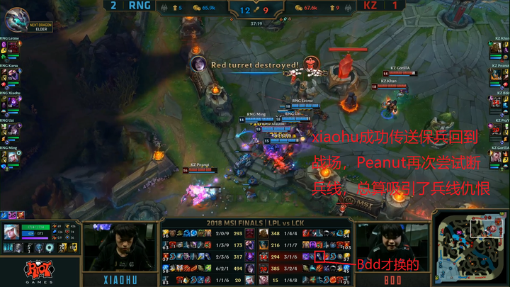 开云体育下载-关于RNG鏖战GEN,BDD操刀奇招英雄翻盘峡谷大战成都决赛之夜,留下经典瞬间的信息