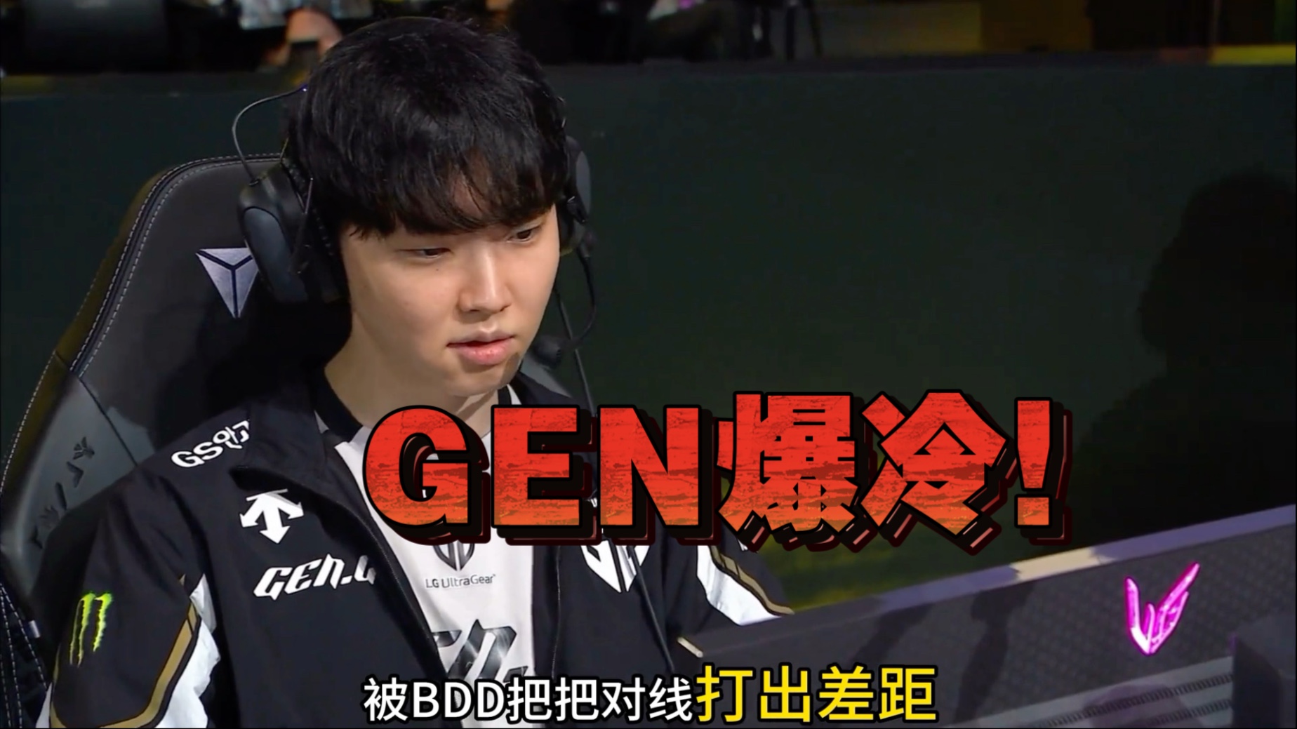 开云体育平台APP-KT轻取GEN,BDD线上压制力十足宿命之战半决赛,成为赛场最大亮点的简单介绍