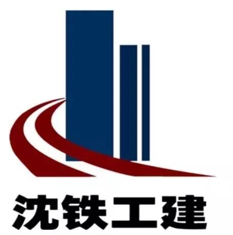 开云官网-沈阳城市建设集团气势如虹,力争晋级