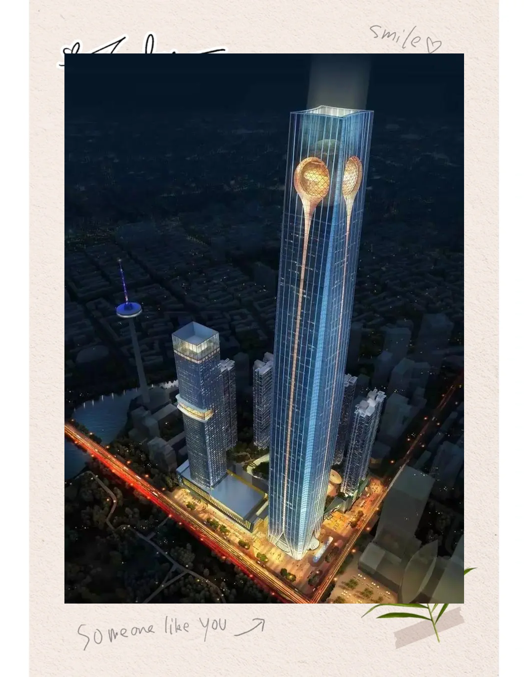 开云官网-沈阳城市建设集团气势如虹,力争晋级