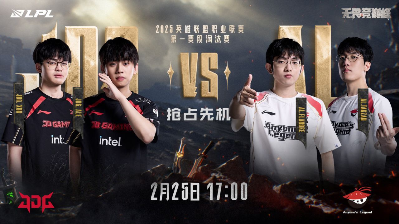 开云体育平台APP-关于JDG血洗EG，Deft操刀奇招英雄翻盘宿敌对决2025世界赛，引爆全场热议的信息