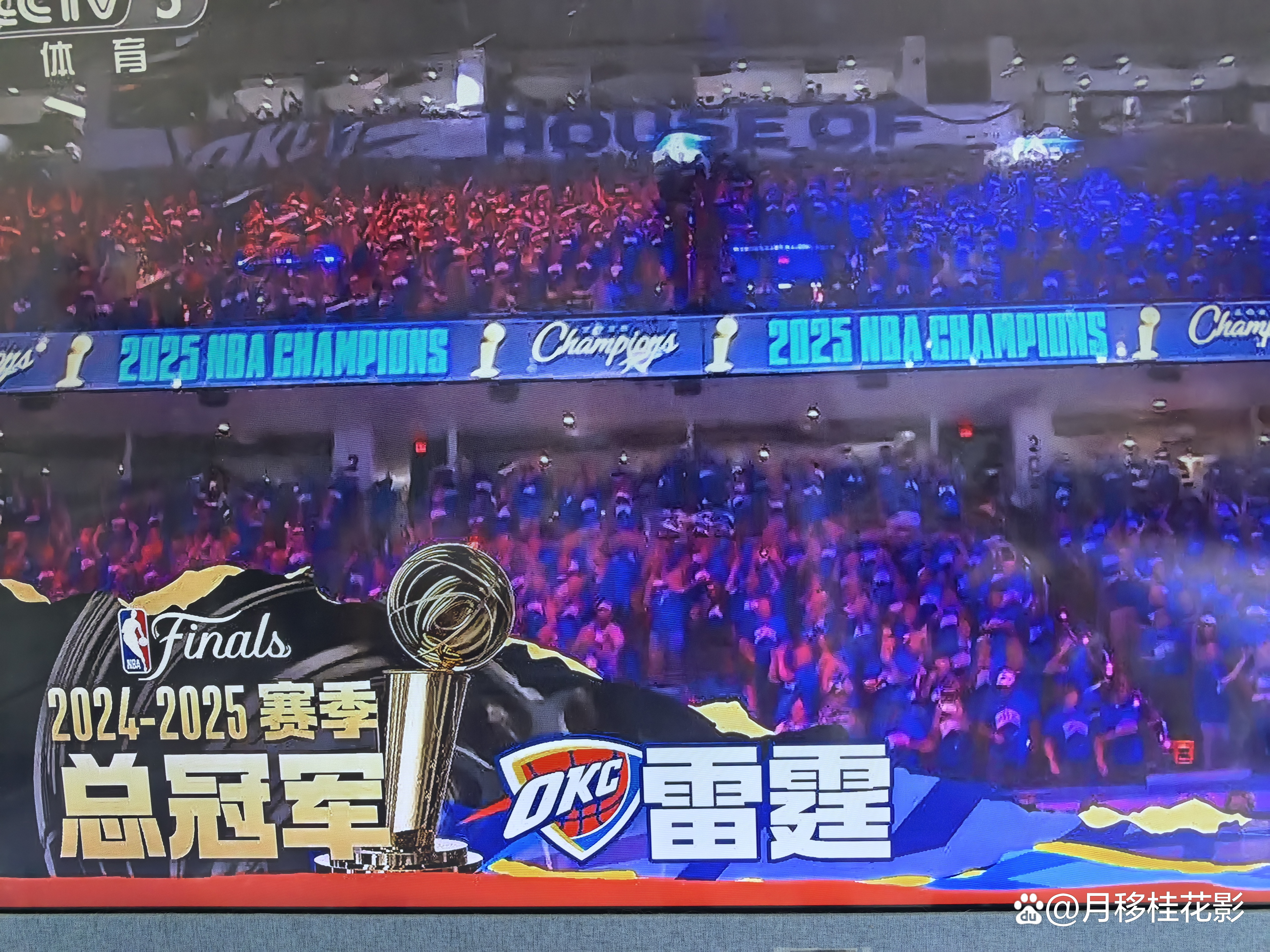 开云体育官方网站-关于雷霆战胜热火，卢比奥总决赛表现不俗打进MVP的信息