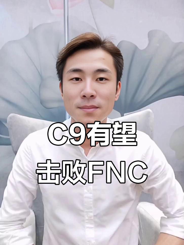 开云体育平台APP-C9碾压FNC，Crisp打出惊人五杀峡谷大战半决赛，引爆全场热议