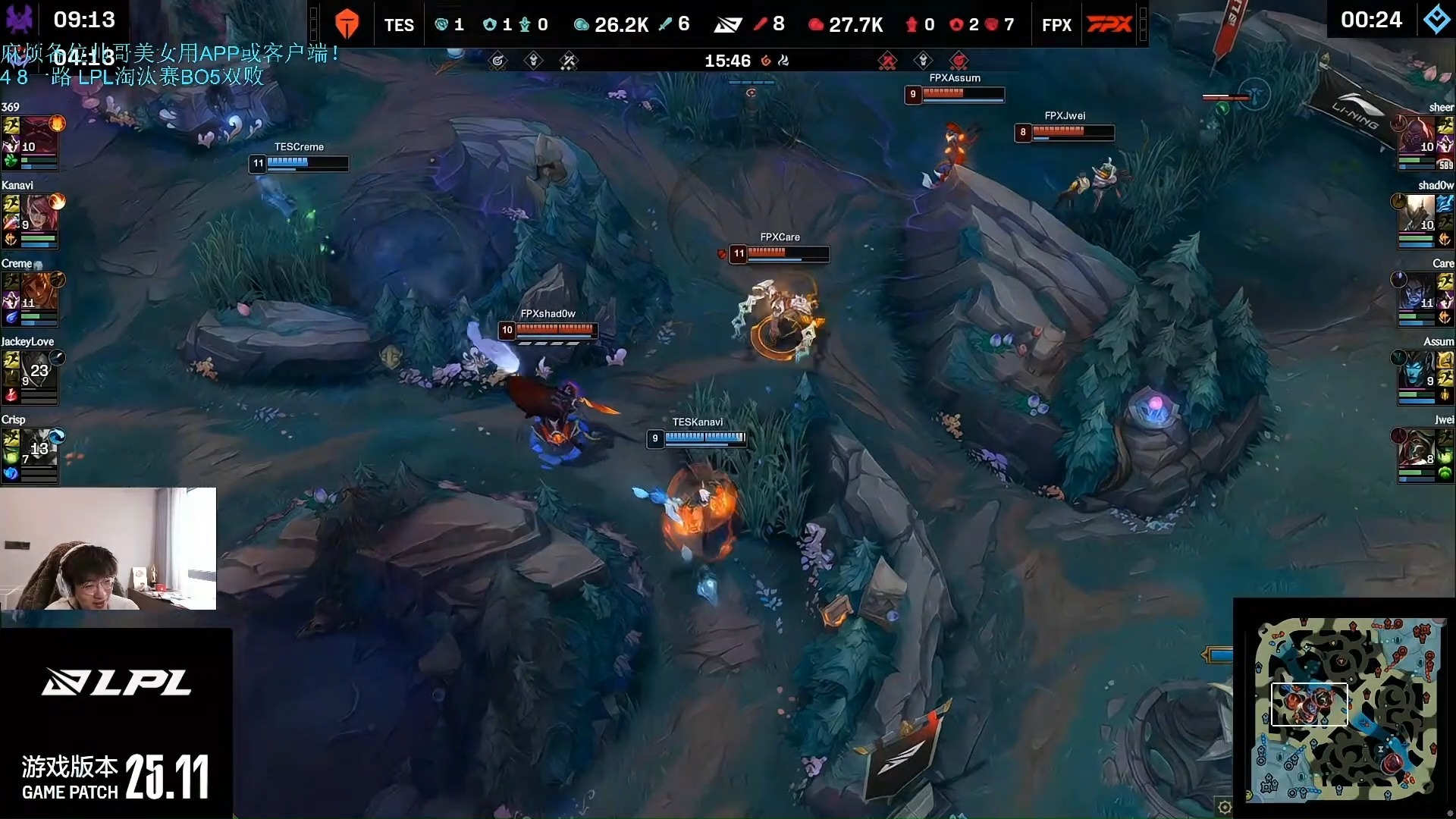 开云体育平台APP-C9碾压FNC，Crisp打出惊人五杀峡谷大战半决赛，引爆全场热议