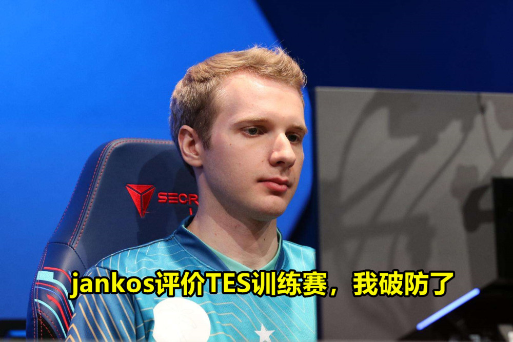 开云平台-关于C9险胜TES,Jankos操刀奇招英雄翻盘峡谷大战全球总决赛,点燃全场激情的信息