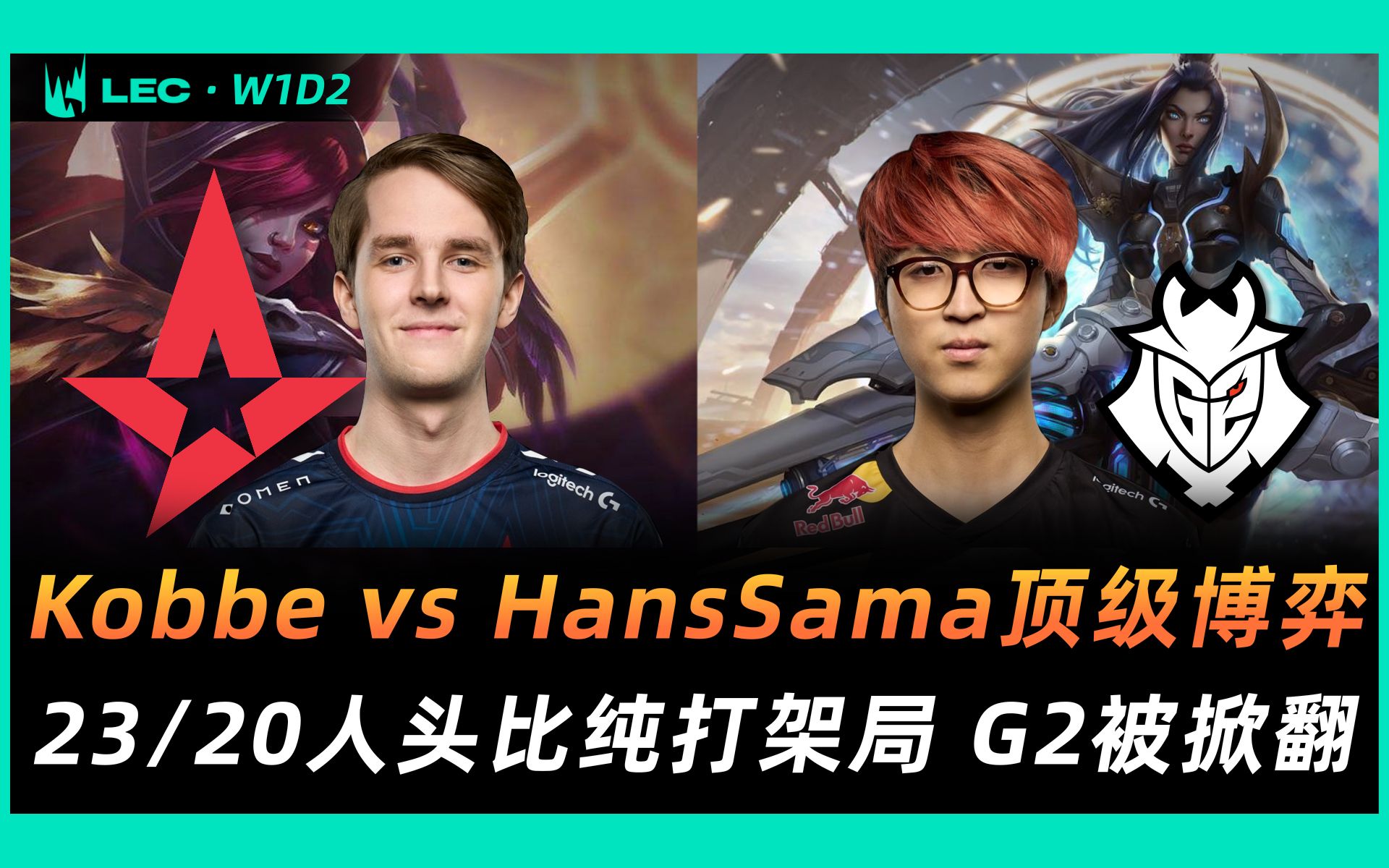 开云体育在线-包含FPX力克TES，Hanssama操刀奇招英雄翻盘宿命之战小组赛，成为赛场最大亮点的词条