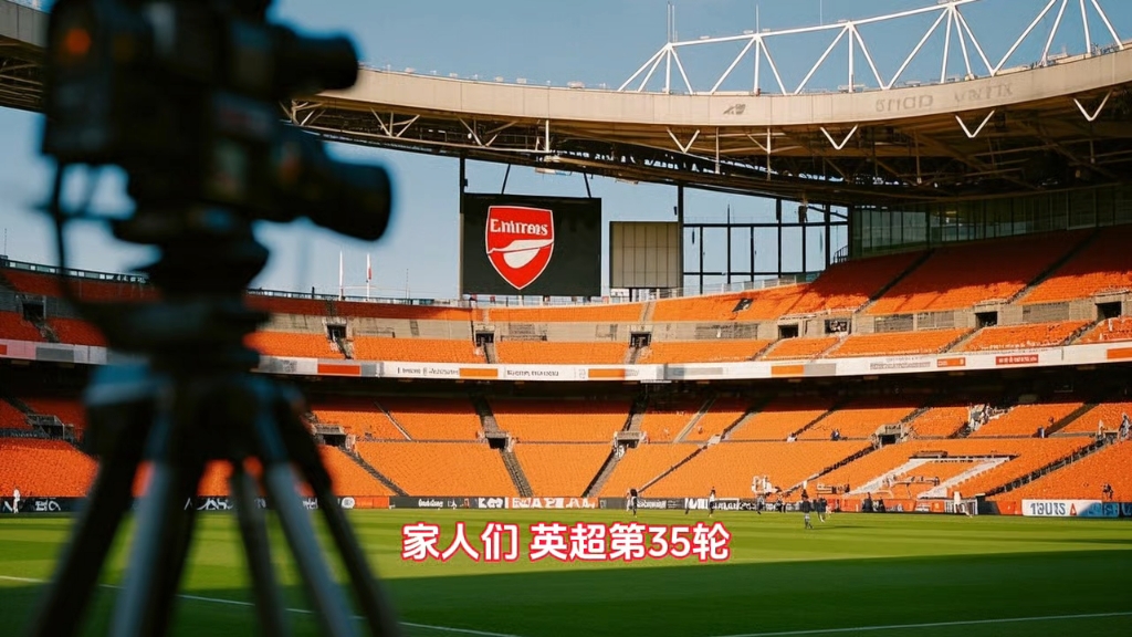 开云体育平台APP-伯恩利主场逼平阿森纳，保持努力避免降级的简单介绍