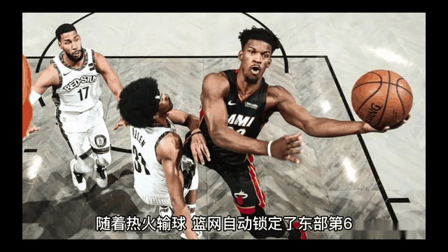 开云官网-关于76人客场击败热火，锁定东部半决赛的信息