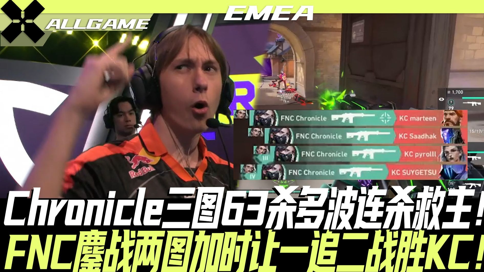 开云体育app-FNC险胜TL,JackeyLove团战一打五激烈交锋2025世界赛,点燃全场激情的简单介绍